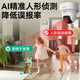 HIKVISION Hikvision wireless wifi monitor camera home 360-degree panoramic 4 million ultra-clear PTZ rotating mobile phone remote indoor intercom AI humanoid detection K44H