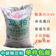 COFCO Extruded Soybean Meal and Bean Cake 43 Protein Feed Raw Materials for Breeding Pigs, Cattle, Sheep, Chickens, Ducks and Goose for Veterinary Use 50kg Ordinary Soybean Meal 50Jin Jin is equal to 0.5kg