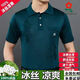 Mengtejiao Zhen Pocket Seideneis Kurzschlärmt-T-Shirt für Männer dünne 100 Maulbeer-Seide mit mittleren Alters mit großer Größe Daddy auf eine Kleidung 838m weiße echte Tasche L 170 Größe 120140jin [Jin gleich 0,5 kg]