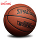 Spalding Basketball Wear-Resistant Outdoor Adult Competition Concours n ° 7 PU à cinq points étoiles épisser (bleu) 76-867Y n ° 7 Basketball (balle standard)
