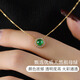 Haikai Necklace Women's Emerald Gemstone Necklace Luxury Jewelry Valentine's Day Birthday Gift for Wife or Girlfriend Emerald Gemstone Necklace (0.8ct/Selected Flawless)