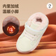 SNOOPY Snoopy children's shoes children's cotton shoes boys and girls winter plus velvet large cotton outdoor high-top sports shoes 7940 rice noodles 23