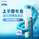 飞利浦（PHILIPS）【肖战推荐】Sonicare 电动牙刷钻石3系 6730升级 微泡水流科技礼物送男友女友生日礼物 HX5171/04 水晶粉
