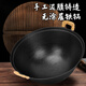 Xia Laoda Zhangqiu cast iron wok ancient method uncoated physical non-stick wok round bottom double ear wok 36