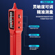 
Yizhili S698pro anti-interference wire hunting instrument network network cable battery set poe live anti-burn search integrated line patrol S698Pro professional anti-interference + network cable clamp wire stripper