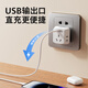 Philips (PHILIPS) Mini Rubik's Cube Socket One to Five Plug Converter Suitable for Bedroom, Kitchen and Bedroom Wireless Socket Converter/Extender Master Control 1 to 5 Mini USB Converter SPB4034
