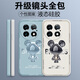 Pinto Applicable to OnePlus 13 mobile phone case liquid silicone protective case 1+13 new cartoon creative male and female couple ultra-thin full-inclusive lens oneplus anti-fall soft shell internet celebrity trendy brand OnePlus 13 [Navy Blue-Metal Mickey A675]+ Mobile Phone Film Rubik's Cube Liquid
