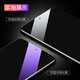 Poetry Film Ke Suitable for Nubia Z40sPro Tempered Film NX702J Full Screen HD Anti-Blue Light Explosion-proof Glass Mobile Phone Film Nubia Z40spro Tempered Film [Ultra-Default 4K] 2-piece Pack