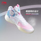 Li Ning Sonic 9 Team basketball shoes men's technology cushioning rebound soft sole contrasting color outfield basketball practical shoes sneakers Sonic 9 Team standard white/peach wood powder/pure blue 43