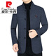 Pierre Cardin (Pierre Cardin) Spring and Autumn Woolen Jacket Men's New Men's Business Casual Stand Collar Middle-aged Men's Jacket Dad's Wear Navy Blue 185/XXL (155-165Jin Jin equals 0.5 kg)