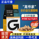 Gaoye cat food 5kg10Jin Jin is equal to 0.5kg probiotic 2.0 breeding cat food 15kg1.5kg freeze-dried chicken baked 5kg full price probiotic cat food