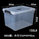 Yushe thickened transparent plastic storage box extra large clothes toy storage box covered storage box snack storage box 8856 boxes 64*44*40cm150L# two pack