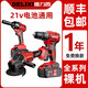 Delixi (Delixi) Delixi Electric Drill Electric Wrench Angle Grinder Bare Metallesslessless sans balais Home 21V Nouveau modèle Drive 250 NUGGET DLX-WEW1355 Machine nue