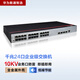 Huawei (HUAWEI) Datacom Intelligent Selection S5735S series enterprise-level three-layer Gigabit network managed switch core aggregation VLAN division Ethernet switch S5735S-L24T4S-A1 is issued to replace QA2 and is used in enterprise campuses, hospitals, retail, mining, Internet and other industries