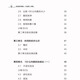 【可选】交大之星培优满分精练 语文数学英语N版 一二三四五年级上下册 第一二学期 上海版小学课后练习沪教部编版教辅书语文五四学制12345 培优满分精练一年级下册数学