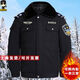 Jinjiang Security Clothing Security Cotton Coat Winter Thickened Short Security Coat Multifunctional Coldproof Cotton Jacket Duty Cotton Jacket Thickened Cotton Coat + Security Accessories 180 (recommended 150-165 Jin Jin equals 0.5 kg)