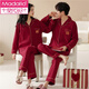 Modal wedding pajamas couple suit spring and autumn cotton newlyweds men and women wedding couples red zodiac year home clothes ZN-9906 M two sets [men's L size + women]