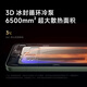 小米REDMI K80至尊版 国家补贴 5G智能旗舰手机 K80 Ultra 高性能游戏电竞小米手机 月岩白 16GB+512GB 官方标配