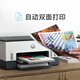 HP 678 Color Continuous Automatic Duplex Multi-Function Inkjet Printer Wireless Connection WeChat Print Copy Scan Home Work