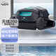Dolphin-maytronics underwater cleaning robot Dolphin LIBERTY200/300 swimming pool suction machine fully automatic cleaning equipment LIBERTY200 wireless suction machine