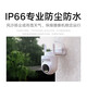 Xiaomi (MI) Outdoor Camera CW500 Home 500W Pixel Outdoor 3K Monitor Camera 360 Degree Care Home Monitoring AI Humanoid Detection Infrared Night Vision Xiaomi Outdoor Camera CW500+256G Memory Card