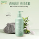 An'an Jin Pure Olive Oil Hair Elastin 260ml Moisturizing, Smooth and Styling Dynamic Moisturizing Elastin 260ml