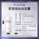 FINO Fennong Shampoo Translucent Beauty Liquid Shampoo 550ml Smooth Self-operated Ding Yuxi's same popular product