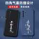 Gexing eignet sich für Huawei Nova7se Mobiltelefon Fall Neue Liquid Silicon Protective Case vier Eck Airbags Anti-fallende Männer und Frauen Modemarke Text All-Inclusive Ultra-dünner Hülle Chinesische Stil leichter Luxus-Edelstein Blue-B673 Day Rewards Hartarbeit Huawei Nova 7 Se-send Mobile Telefonfilm