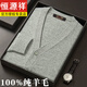 Hengyuanxiang wool knitted cardigan men's V-neck sweater middle-aged men's cardigan thin wool sweater autumn knitted bottoming shirt medium gray 8256 cardigan style 185/A 3XL size