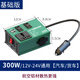 Suitable for Bull car reverse electric charger multifunctional car truck 12V 24V to 220V conversion LA-12V24V universal basic version