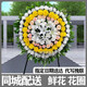 Flowers don’t say anything, Chrysanthemum Express, Chrysanthemum Express for Chrysanthemum Festival, nationwide intra-city flower delivery, scheduled funeral wreaths, memorial wreaths, 1 wreath