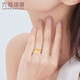 Lukfook Jewelry pure gold rich letter round gold ring closed ring price GDGTBR0045 No. 13 - about 1.99 grams