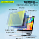 Baoxi [Ophthalmology Certification] Anti-Blue Light Computer Protection Screen Eye Mask Anti-Radiation Laptop Protection Film Display Screen Film Anti-Reflective Computer Film Sticking Hanging 24-inch 27 Apple iMac 27-inch (659*403mm) AG Anti-Glare Reflective I Anti-Blue Light Protection Screen