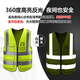 Tongrongcui reflective construction site safety vest and vest, custom-printed logo work clothes, construction sanitation vehicle inspection and cycling, mesh breathable, national standard high-gloss multi-pocket zipper style - fluorescent green 1 piece