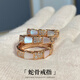 OINE 18K gold snake bone ring V gold inlaid with mother-of-pearl, rose gold, anti-fading, full of diamonds, niche design, exquisite and fashionable, white mother-of-pearl (wide version) No. 5