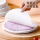 MAXCOOK hand cake greaseproof paper barbecue paper silicone paper baking paper steamer paper round 20cm 100 sheets MCPJ2271