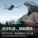 DJI Mini 4 Pro Changfei Set (versión de control remoto de pantalla) Fotografía aérea de drones de nivel de entrada de fotografía en general) CARDA DE MEMORIA DE DRONE DE NIVE