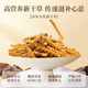 
Cordyceps sinensis, purple and blue flowers sea, cordyceps sinensis, fine pure meat festival, high cost-effectiveness, 10 grams of broken grass [self-use nourishing]