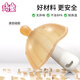 Qitong RARE BABY small mushroom teether baby pacifier anti-colic teething stick silicone baby oral period 036 months night use - coffee brown + storage box + anti-chain