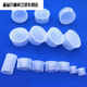 XMSJ thread protective cap white transparent thread protective cap PE plastic protective cap protective cap pipe plug pipe cap G1 price of 10 pieces