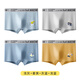 Catman Children and Teenagers Underwear Boys Class A Breathable Cotton Boxer Shorts for Middle and High School Students Development Period Light Gray + Ginger + Gray Blue + Light Blue 4 Pairs 140 (2XL) (Recommended Weight 135-155 Jin Jin is equal to 0.5 kg)