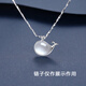 DL 1998 Fat Donglai same style platinum pendant for women without chain 999 silver four-leaf clover single pendant necklace pendant single hanging alone white chalcedony four-leaf clover safety buckle