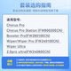 Wanchuang is suitable for Timco floor washing machine accessories 2.0Chorus Pro/Booster Pro/Wiper Pro roller brush filter element floor cleaning liquid detergent accessories
