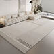 Yingzhuer carpet living room modern simple Nordic ins style gray high-end light luxury sofa coffee table blanket hairless bedroom floor mat simple but extraordinary-01 100*200cm