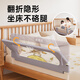 Bangbang pig bed fence baby guardrail to prevent falling off the bedside nail-free baffle folding children's convenient guardrail 2 meters single side