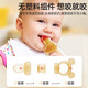 Betis Baby Fruit Puree Food Bite Bag Fruit and Vegetable Happy Baby Fruit Food Complementary Silicone Teething Gel 4-6 Months Two-Piece Set - Little Bear + Double-Head Mud Scraper