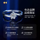 Chinese gold dazzling real diamond inlaid diamond silver ring women's engagement ring jewelry birthday gift for girlfriend and wife's birthday platinum platinum snowflake diamond ring-3 points diamond