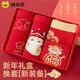 Mianqi Xiong children's red underwear pure cotton type a boys' zodiac year shorts gift box set 2026 new year of the horse baby pants everything goes well - underwear * 2 pairs + socks * 2 pairs - 4 pairs 150 -3XL code weight 65-85Jin Jin is equal to 0.5 kg