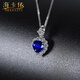 Haikai Necklace Women's Heart of the Ocean Sapphire Necklace Luxury Jewelry Valentine's Day Birthday Gift for Wife Heart-Shaped Cornflower Sapphire Necklace (1.23 carats/Selected Flawless)