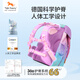TigerFamily tiger rice school bag primary school students 1-3 grade backpack boys and girls children's spine protection and load reduction large capacity backpack